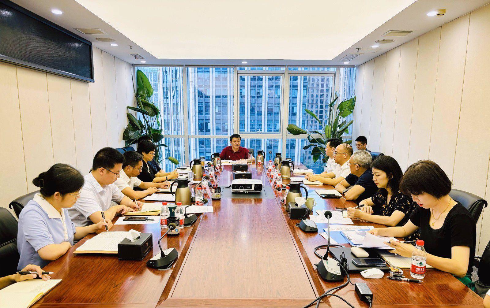 省国投<a href='http://692.yingaf.com'>十大赌网app下载</a>召开党委（扩大）会议专题学习党的二十届三中全会精神